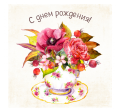 ОТКРЫТКА 10*10 СМ, ДИЗАЙН 47