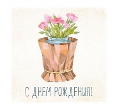 ОТКРЫТКА 10*10 СМ, ДИЗАЙН 135