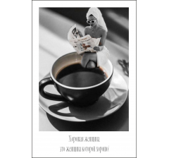 Открытка 9*6 см, дизайн 109