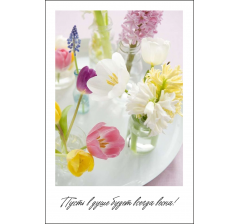 Открытка 9*6 см, дизайн 1
