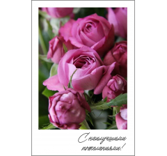 Открытка 9*6 см, дизайн 3