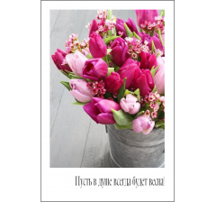 Открытка 9*6 см, дизайн 4