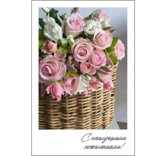 Открытка 9*6 см, дизайн 23