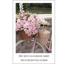 Открытка 9*6 см, дизайн 41