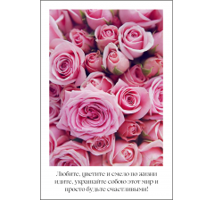 Открытка 9*6 см, дизайн 47