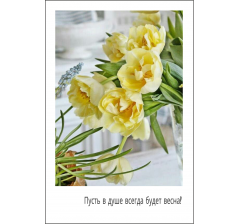 Открытка 9*6 см, дизайн 55