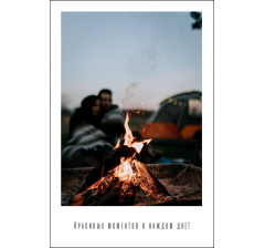 Открытка 9*6 см, дизайн 74