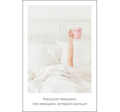 Открытка 9*6 см, дизайн 75