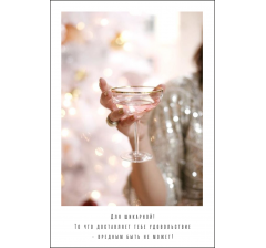 Открытка 9*6 см, дизайн 76