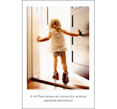 Открытка 9*6 см, дизайн 83