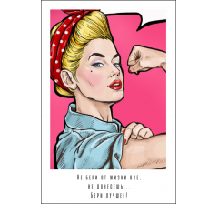 Открытка 9*6 см, дизайн 86