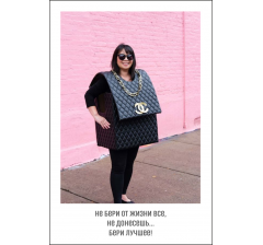 Открытка 9*6 см, дизайн 87