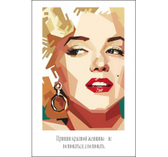 Открытка 9*6 см, дизайн 88