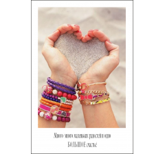 Открытка 9*6 см, дизайн 92