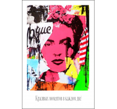 Открытка 9*6 см, дизайн 93