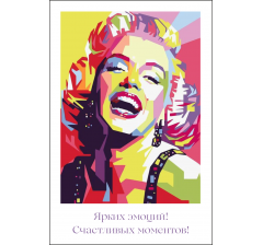 Открытка 9*6 см, дизайн 96