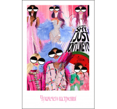 Открытка 9*6 см, дизайн 99