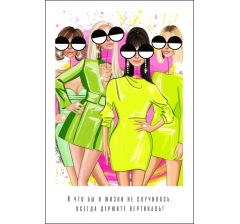 Открытка 9*6 см, дизайн 100