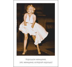 Открытка 9*6 см, дизайн 108