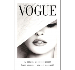 Открытка 9*6 см, дизайн 110