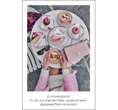 Открытка 9*6 см, дизайн 112