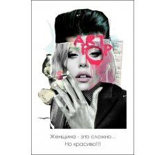 Открытка 9*6 см, дизайн 115