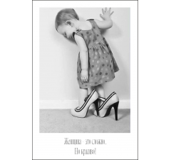 Открытка 9*6 см, дизайн 117