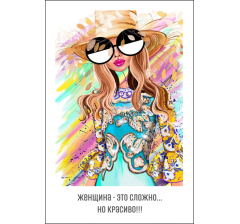 Открытка 9*6 см, дизайн 118