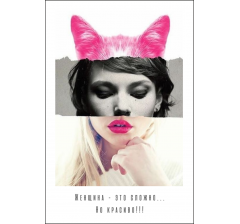 Открытка 9*6 см, дизайн 119