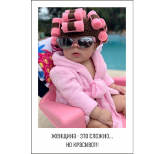 Открытка 9*6 см, дизайн 120