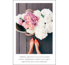 Открытка 9*6 см, дизайн 133