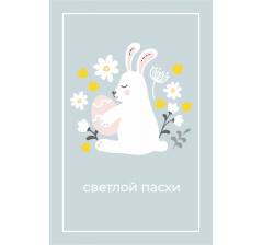 Открытка 9*6 см, дизайн 152