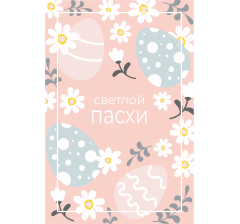 Открытка 9*6 см, дизайн 153