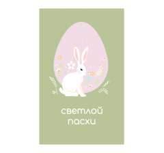 Открытка 9*6 см, дизайн 169