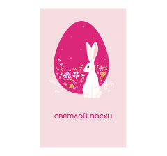 Открытка 9*6 см, дизайн 171