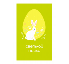 Открытка 9*6 см, дизайн 174