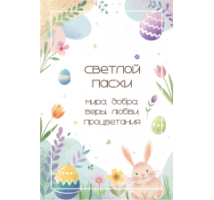 Открытка 9*6 см, дизайн 141