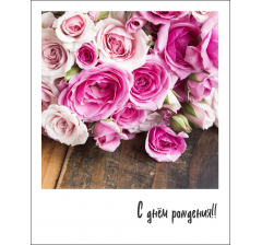 Открытка "Полароид" 11*9 см, дизайн 154