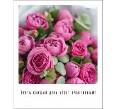 Открытка "Полароид" 11*9 см, дизайн 156