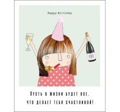 Открытка "Полароид" 11*9 см, дизайн 157