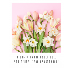 Открытка "Полароид" 11*9 см, дизайн 160