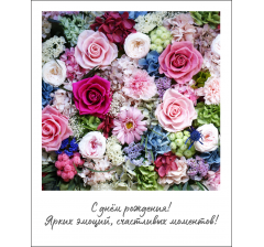 Открытка "Полароид" 11*9 см, дизайн 161