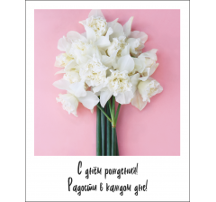 Открытка "Полароид" 11*9 см, дизайн 162