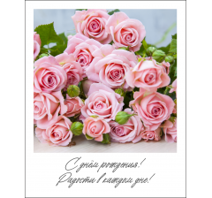 Открытка "Полароид" 11*9 см, дизайн 167