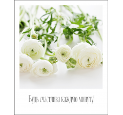 Открытка "Полароид" 11*9 см, дизайн 168