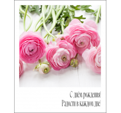 Открытка "Полароид" 11*9 см, дизайн 169