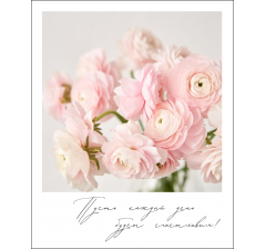 Открытка "Полароид" 11*9 см, дизайн 175