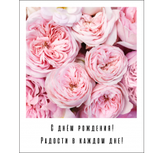 Открытка "Полароид" 11*9 см, дизайн 178