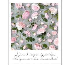 Открытка "Полароид" 11*9 см, дизайн 181