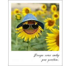 Открытка "Полароид" 11*9 см, дизайн 76